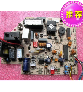 KFR-23/26/32/35GW/DY-T3 宗修空调 挂壁机 主板 主控板 电脑板