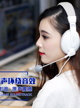 声丽头戴式电脑手机学习耳机麦电竞游戏有线英语网课家用ST-2688