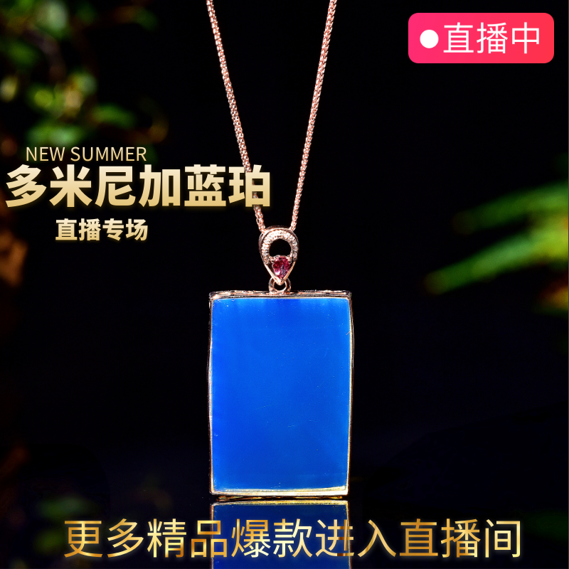 李掌柜原石原石多米尼加蓝珀原矿