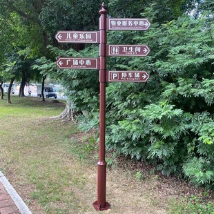 导向牌小区户外立式公园景区指示牌指路牌指引牌定制分流标识牌视