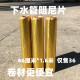 下水管隔音棉卷材丁基止震胶雨棚屋顶防水降噪铁皮蜂窝阻尼片卷板