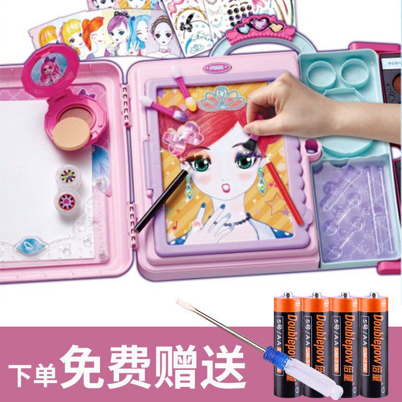韩国同款珠珠玩具的秘密日记魔法涂色化妆素描本绘画美妆箱diy