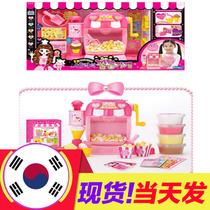 韩国宝宝玩具儿童手工彩色安全橡皮泥DIY玩具制作爆米花游戏套装