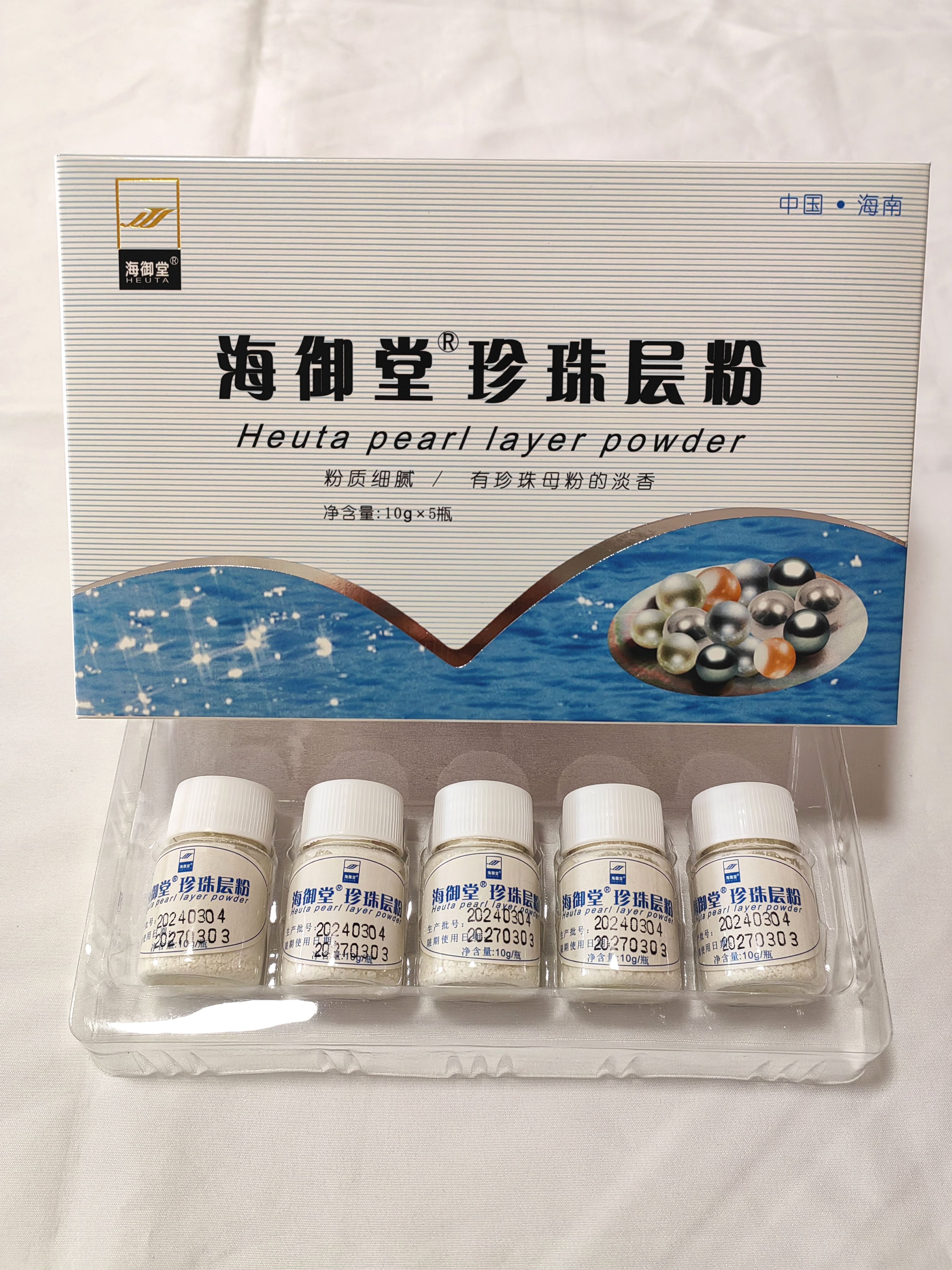 海南珍珠粉HEUTA/海御堂