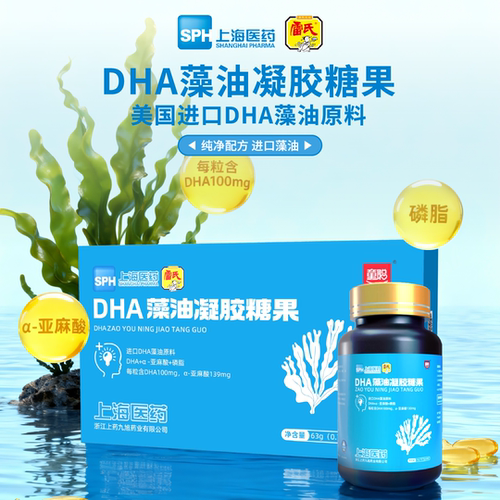 美国帝斯曼进口藻油原料