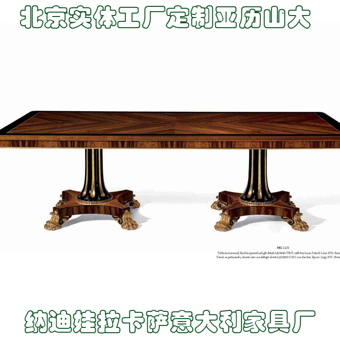 欧式实木餐桌椅组合法式奢华人长方形饭桌意大利实木金箔10人餐桌