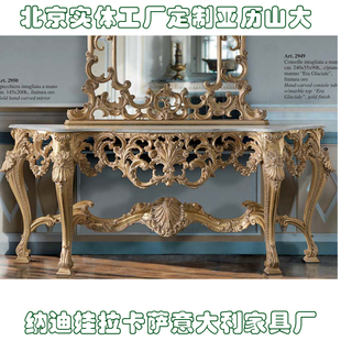 法式玄关柜金箔客厅欧式实木进口门厅桌意大利镂空理石墙边玄关桌