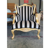 法式 沙发椅黑白条布艺意大利单人金箔沙发椅 休闲椅实木雕花欧式