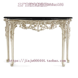 法式玄关台轻奢客厅欧式实木进口门厅玄关桌意大利大理石玄关边柜