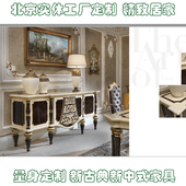 法式 客厅电视柜茶几组合意大利实木雕花电视柜 电视柜奢华客欧式