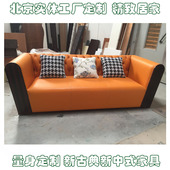 后现代沙发港式 轻奢沙发新古典纳帕真皮沙发意大利黑胡桃三人沙发