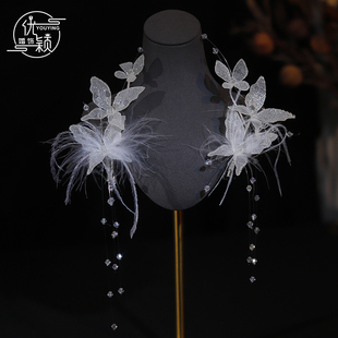 仙气羽毛闪亮蝴蝶水晶流苏边夹新娘头饰甜美发饰结婚婚纱礼服配饰