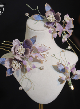 国风减龄甜美紫色绒花发叉发夹头饰中式古风晨袍汉服配饰古典头花