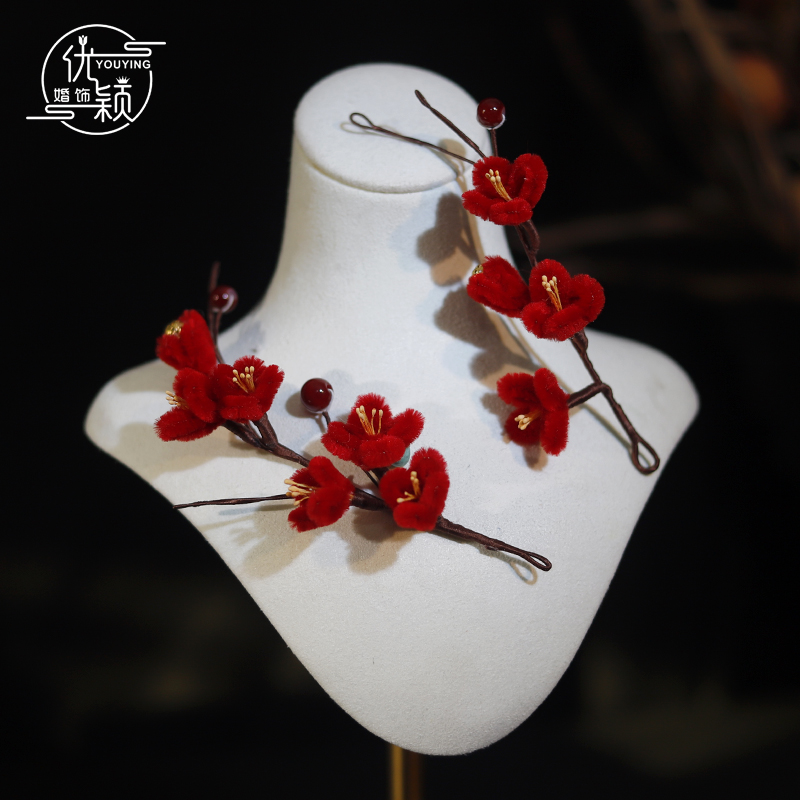 古风秋冬酒红色绒花腊梅软杆簪子女古典汉服新娘敬酒服头饰配饰品