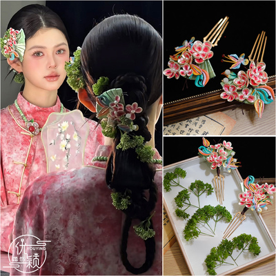 新中式国风粉色绿叶缠花发簪
