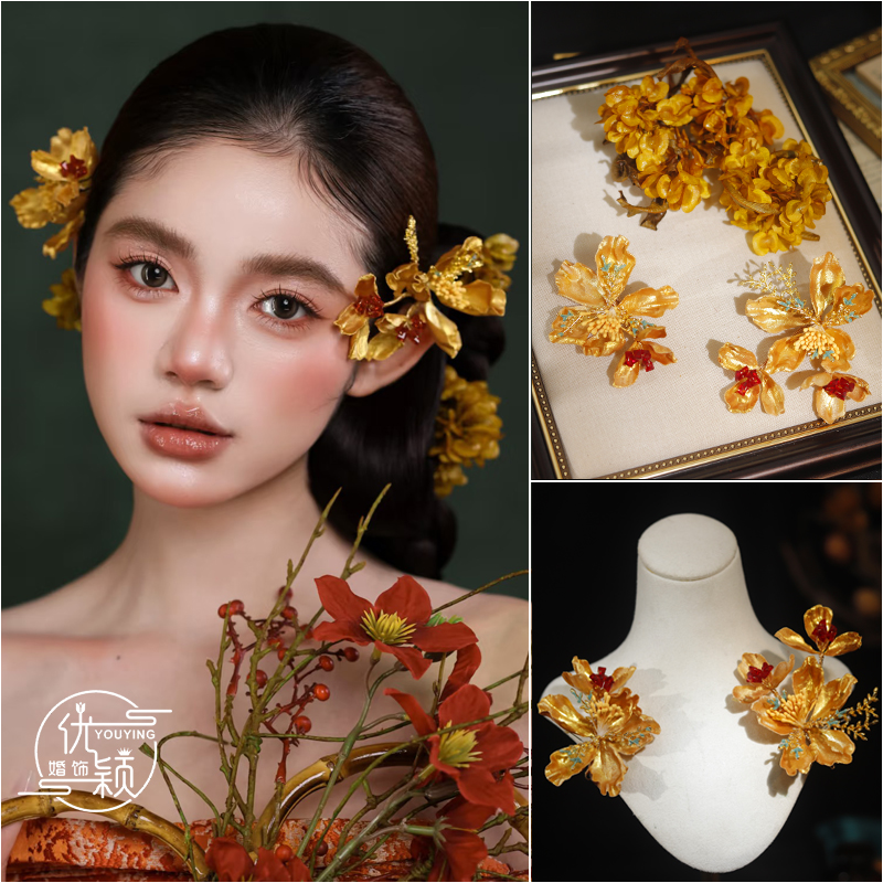 新娘中式古风秀禾头饰龙凤褂金色花朵侧边发夹旗袍敬酒服晨袍配饰