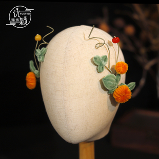 非遗手工绒花柿子发簪头饰汉服旗袍马面裙发饰新娘头饰古风配饰品