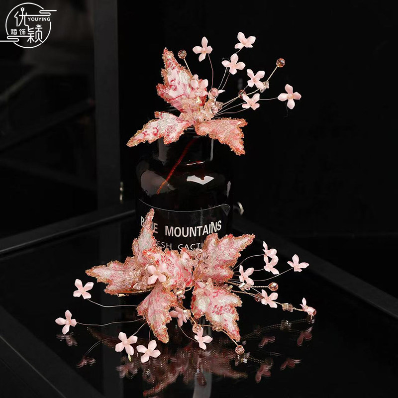 优颖新款中式水晶甜美森系粉色花朵发夹套装新娘超仙梦幻造型发饰
