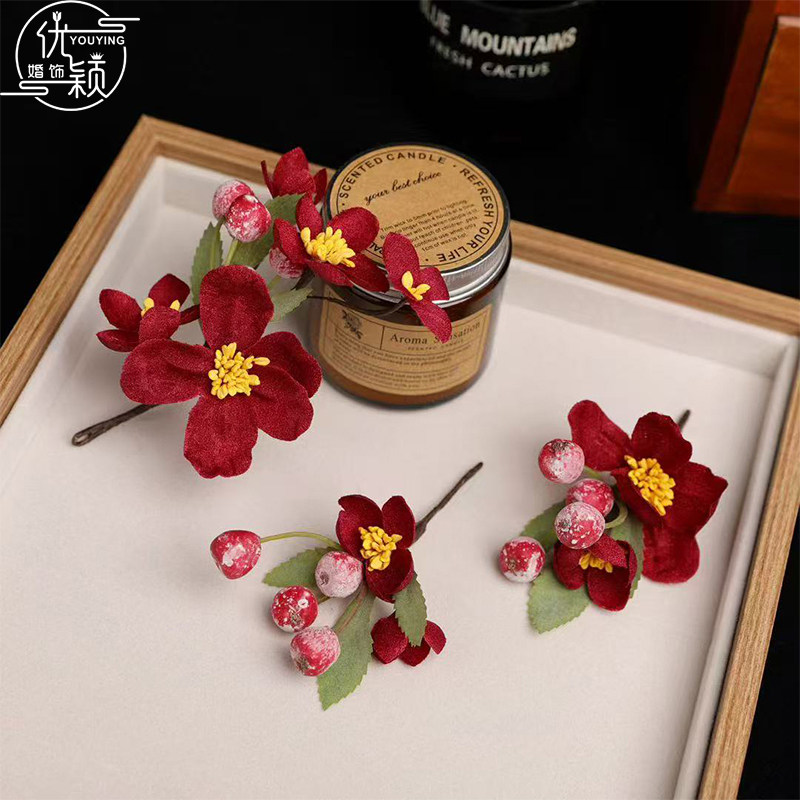 优颖新中式森系复古仿真红色花朵糖霜果实秀禾服晨袍边夹套装配饰