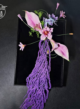 优颖原创紫色马蹄莲手作花吊米花头饰新娘新中式旗袍汉服秀禾头花