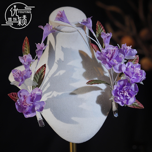 优颖新款紫色森系手工花朵新娘边夹头饰百搭礼服婚纱旗袍汉服配饰