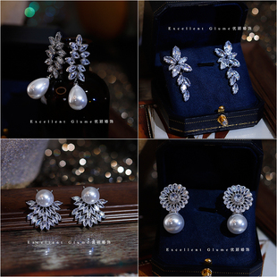 日韩新款天然锆石耳环白纱配饰晚宴穿搭气质水滴时尚新娘跟妆饰品