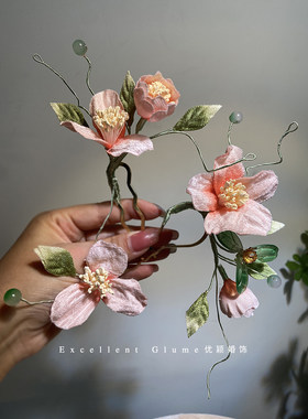 仿古丝绒桃花粉嫩芽发簪头花套装