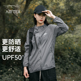 夏季 防晒服男宽松透气防紫外线徒步 AIRTEX亚特山系防晒衣女新款