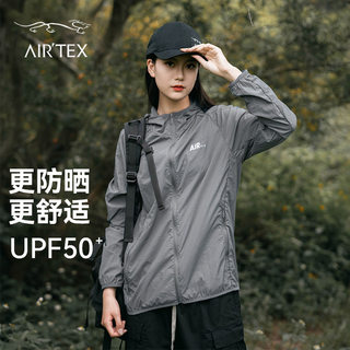 AIRTEX亚特山系防晒衣女新款夏季防晒服男宽松透气防紫外线徒步