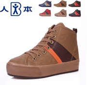 Semelles absorbantes - Ref 1072249 Image 13