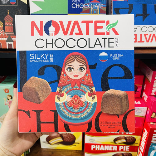 盒装 NOVATEK 榛仁原味牛奶黑巧杏仁松露巧克力 180g/220g零食