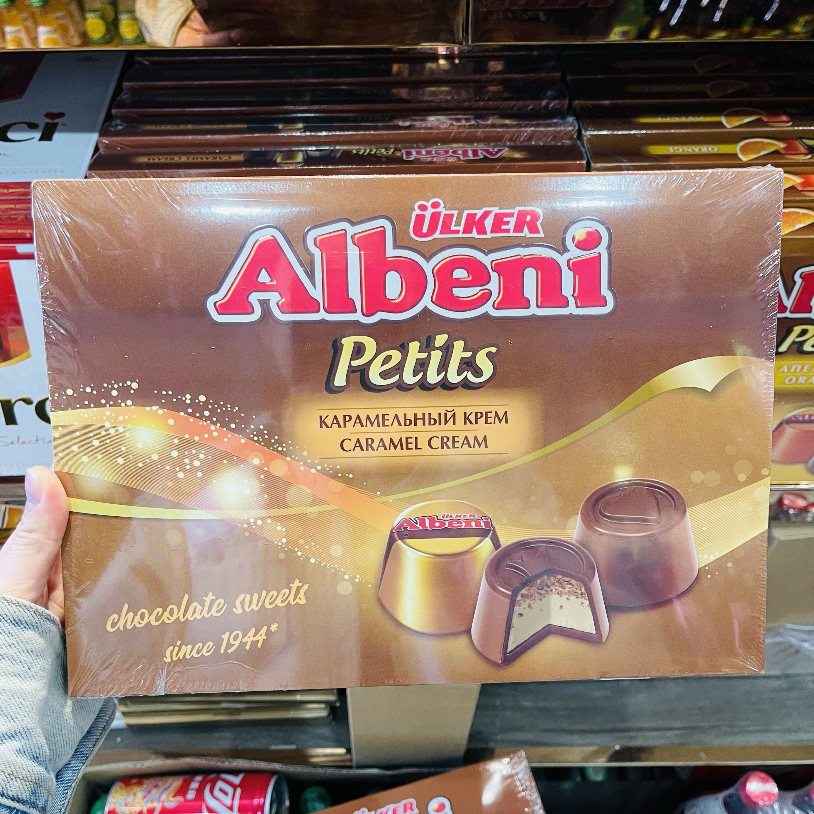 哈萨克斯坦礼盒优客牌阿乐巴尼榛子奶油香橙夹心焦糖夹心巧克力