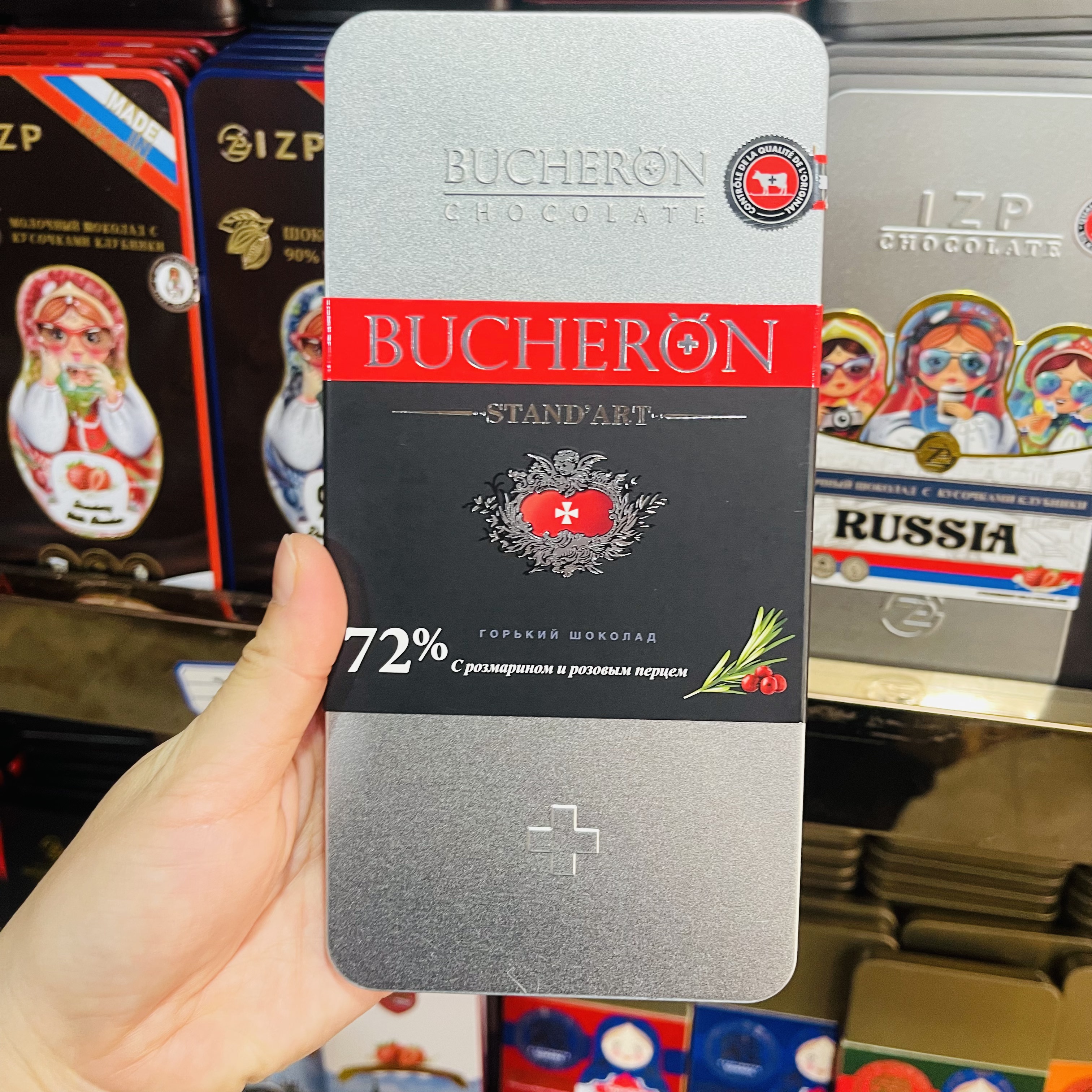 俄罗斯BUCHERON树莓铁盒72%榛子开心果焦糖藏红花牛奶巧克力辣椒