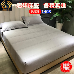 CBD同款高端全棉夹棉床笠140支双面纯棉进口席梦思加高床垫保护套