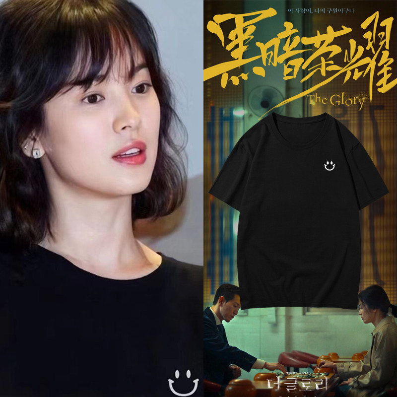 黑暗荣耀宋慧乔同款t恤衣服女短袖纯棉宽松笑脸印花夏季半袖上衣