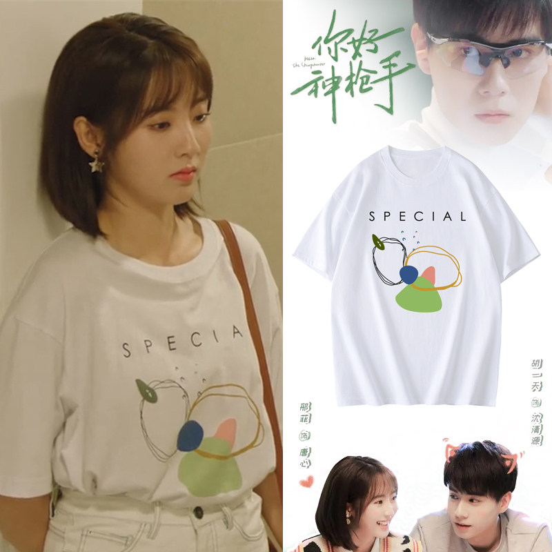 你好神枪手同款衣服 唐心邢菲字母印花短袖t恤简约百搭女潮流半袖