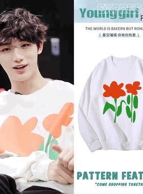 丁程鑫同款卫衣时代少年团同款花朵卫衣国潮小众纯棉时尚宽松衣服