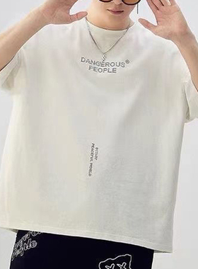 Dangerouspeople薛之谦dsp明星同款短袖 纯棉宽松反光字母印花T恤