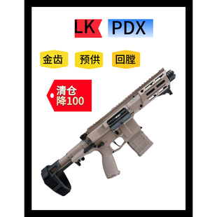清仓lk258 PDX成人玩具男孩模型下场发射器