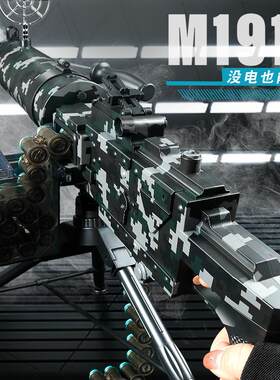 m1917仿真连发手自一体软弹枪
