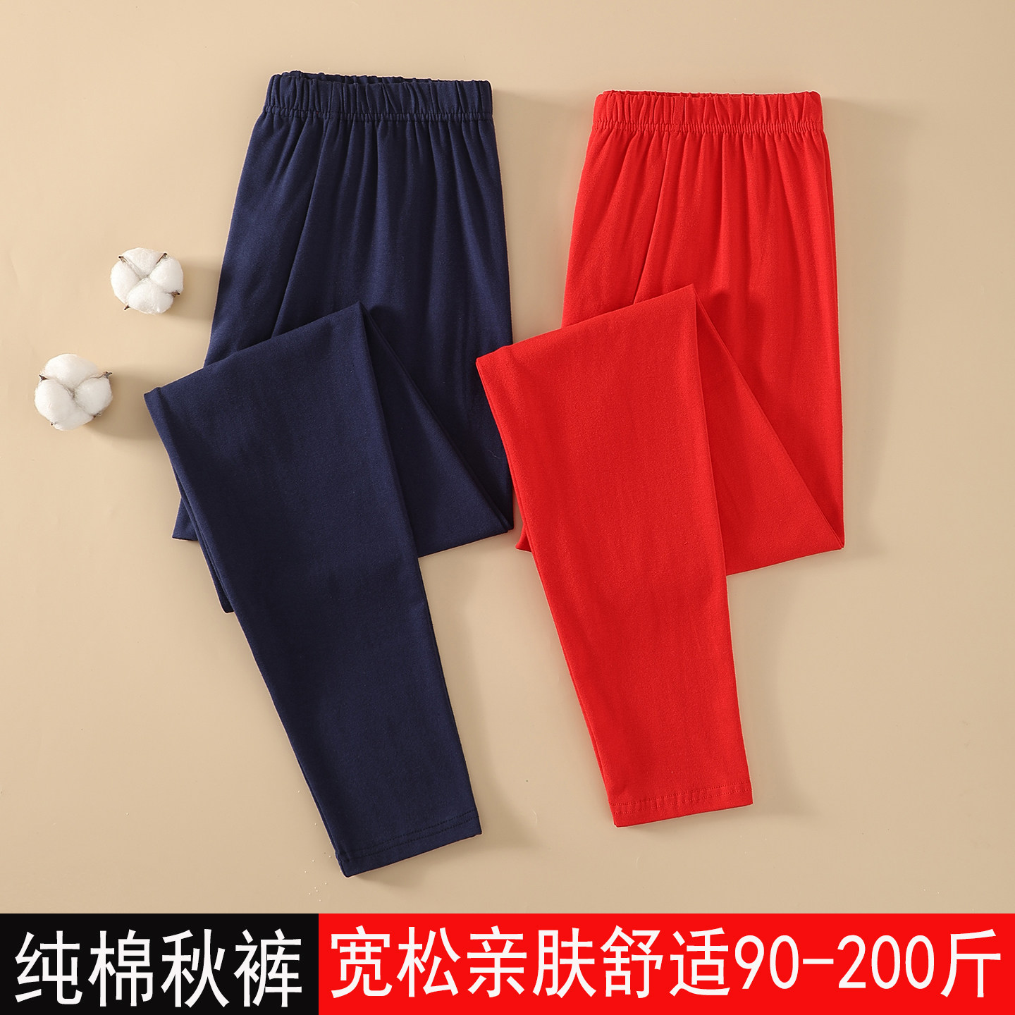 春秋薄款男士纯棉秋裤高腰宽松加肥大码莱卡棉打底裤衬裤保暖裤
