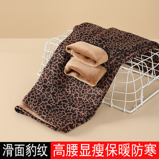 打底裤 秋冬女士光滑面豹纹薄棉裤 防风保暖裤 加绒加厚修身 高腰大码