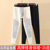 修身 加厚加绒鲨鱼裤 青年高腰机车裤 打底裤 秋冬男士 棉裤 滑面保暖裤