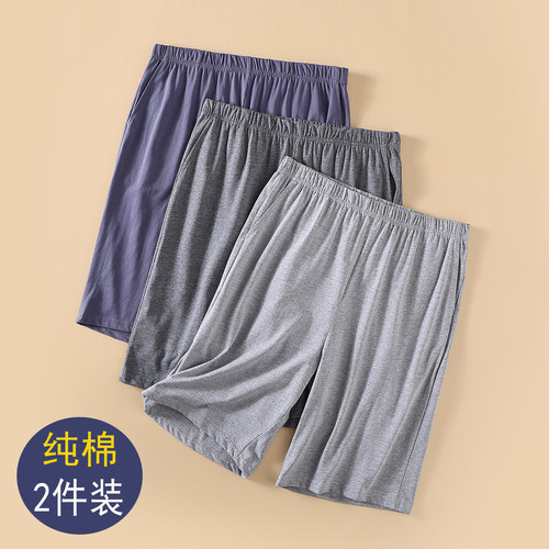 夏季薄款纯棉短裤睡裤五分家居裤