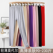 薄款 莫代尔秋裤 女200斤胖mm宽松中老年妈妈衬裤 加肥大码 保暖裤