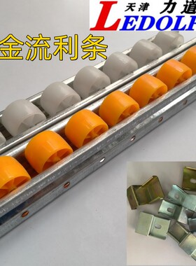 40X33加强钣金流利条滑轨 铝合金加厚框架货架 防静电滚轮滑轮