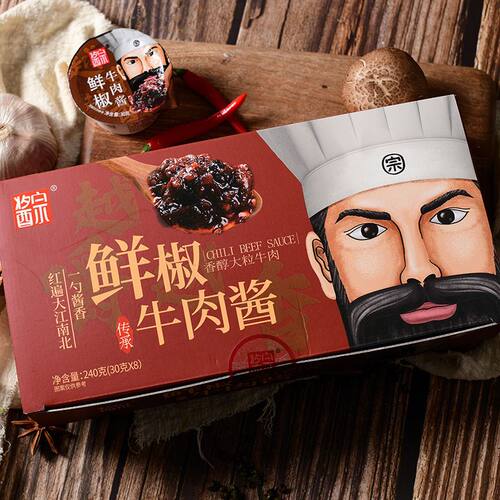 酱宗鲜椒牛肉酱拌面酱夹馍酱