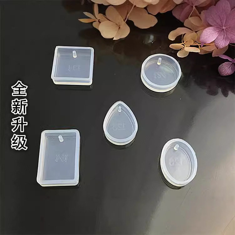 水晶滴胶材料吊坠带孔镜面项链硅