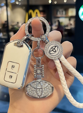 适用丰田致炫X钥匙套致享钥匙套威驰FS钥匙包扣钥匙保护壳