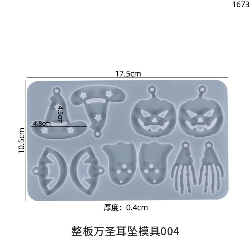 diy水晶滴胶模具万圣节系列整版